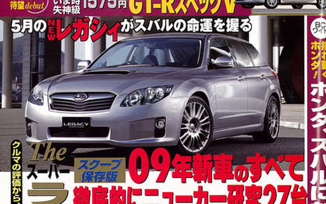 なんと1575万円！GT-R スペックV登場