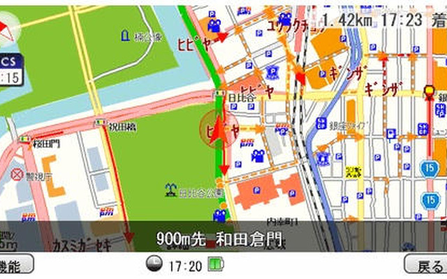 スキー場の情報をリアルタイムで配信　全力案内！と ガーラ湯沢