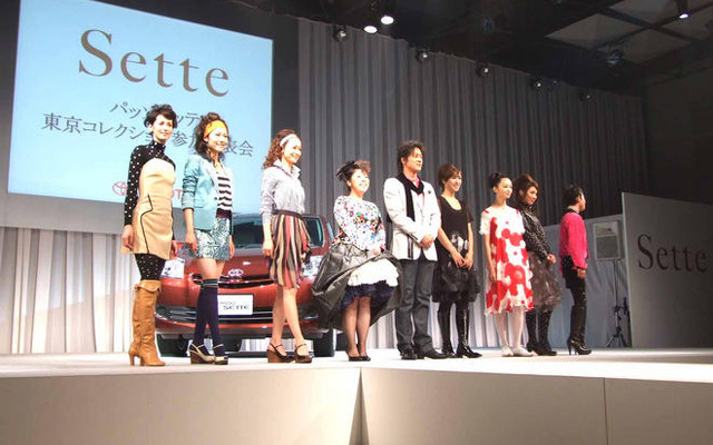 【パッソセッテ 発表】写真蔵…トヨタが東京コレクションに参加