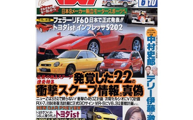 働くクルマの真実、クルマ好きにはたまらない要素がたっぷり