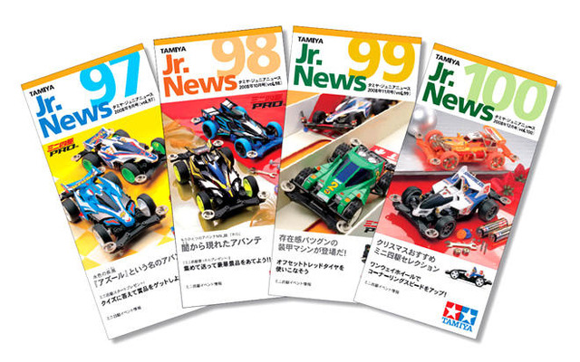 【プレゼント】ミニ四駆サーキット完成車付き…Jr.  news 100号記念