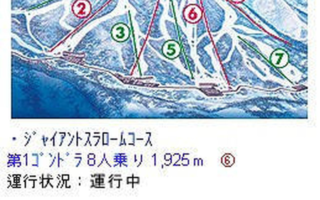 スキーリゾートホテル宿泊券やリフト券が当たる…全力案内！