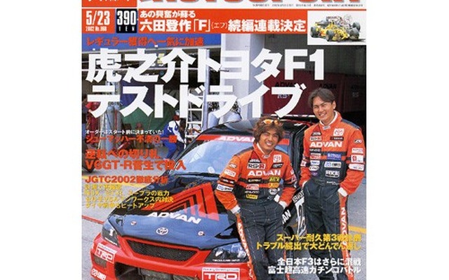 CARTもてぎの201周、ホンダが残した忘れ物