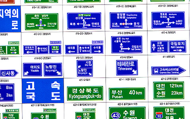【ワールドカップ】レンタカーも存在するが……日本人にお勧めできない