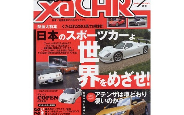 今、『インプレッサWRC』がアメリカで大人気の理由