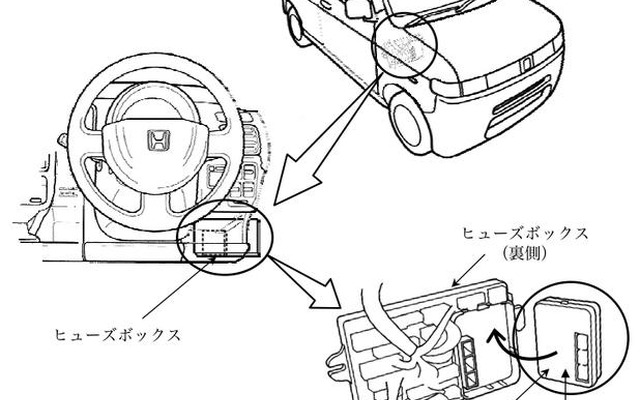 【改善対策】ホンダ ザッツ 16万8594台…止めたはずが動き出す