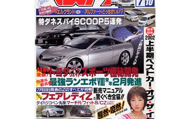 シャコタンフルエアロはあたりまえ、クルマ好きの個人タクシー