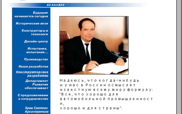 【ワールドカップ】この10年、ロシアは強くなっているのか