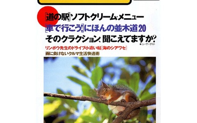 雨の日、安全に走るための7か条