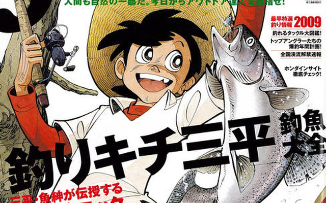 釣りに行くならどのエコカー？　インサイト ほか6台
