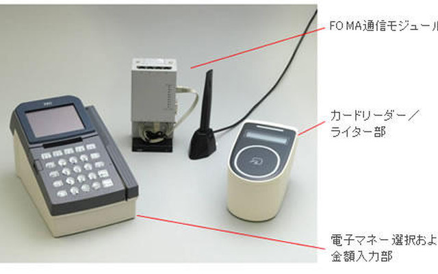 PASMOとEdy 共用読み取り端末を開発…加盟店を開拓