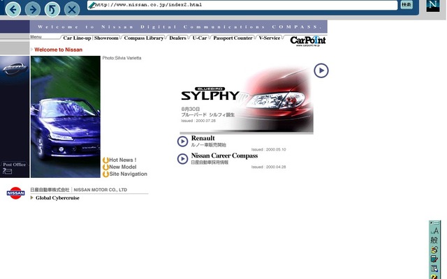 すでに堂々公開!!『ブルーバードシルフィ』を日産Webサイトで