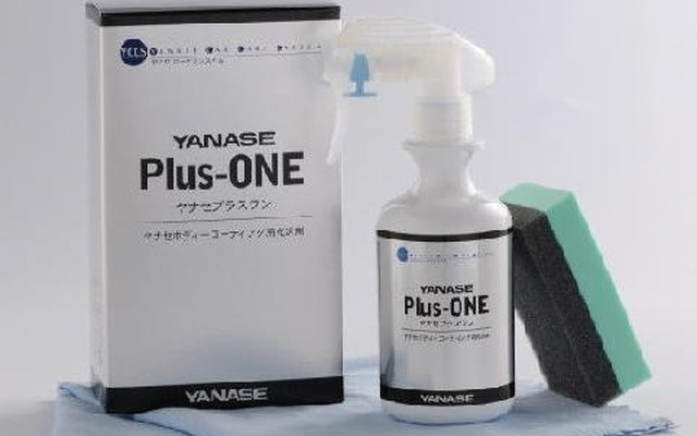 ヤナセ、コーティング施工車向けの光沢剤を発売