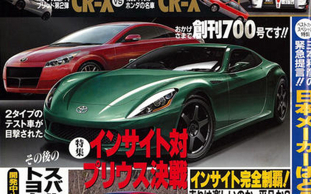 三菱 レーシングランサー 市販モデルは開発続投!?