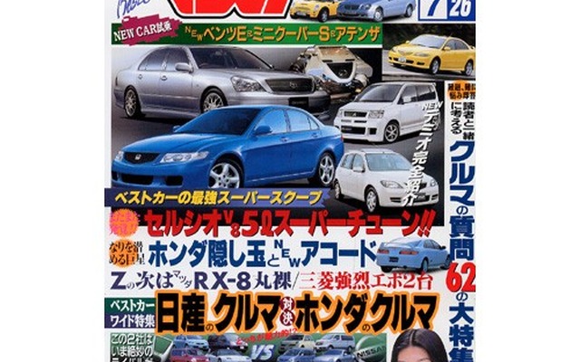 冒険車に栄光あれ! 日本がたどった挑戦の歴史