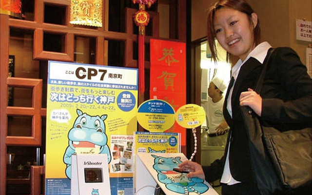 NEC、観光スポットでおサイフケータイの社会実験