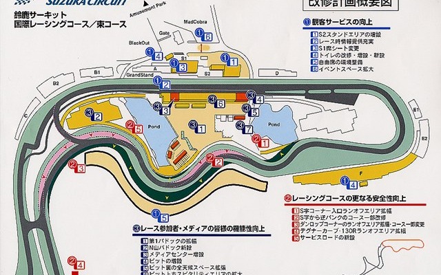 2003年は夏休みナシ!! ---F1の来シーズンカレンダー決定