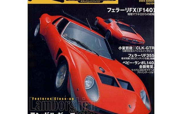 ランボルギーニ『イオタ』伝説は幻想だったのか