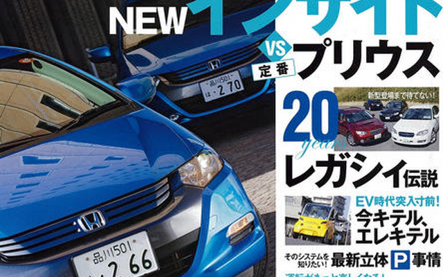 ポルシェ 911 がEV化？