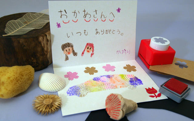 【春休み】「スタンプしよう！ 自然の模様」UDワークショップ