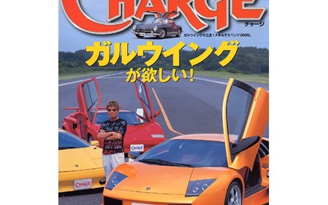 自動車ジャーナリスト、人生最後の一台