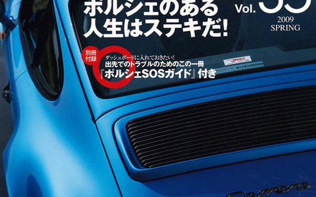 ポルシェ 911 のPDKはすごいらしい