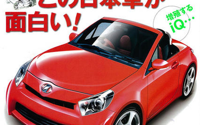 電気自動車がカーデザインを変える