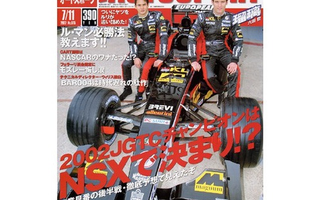 CARTとIRLの完全分離、黒幕はNASCARだった!?