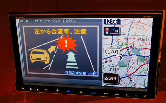 【ITS-SAFETY 2010】スマートウェイとDSSS、その違いは?