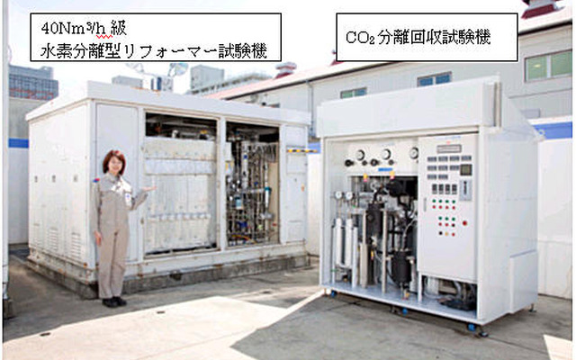 東京ガスの水素製造---世界最高水準の高効率とCO2半減