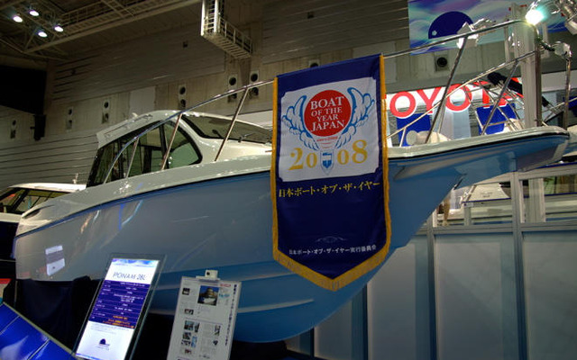 【横浜ボートショー09】クルマや二輪車でおなじみのロゴが並ぶ