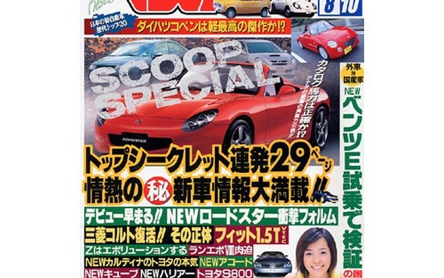 軽自動車は日本の芸術、盆栽だ---ダイハツ『コペン』に800cc?