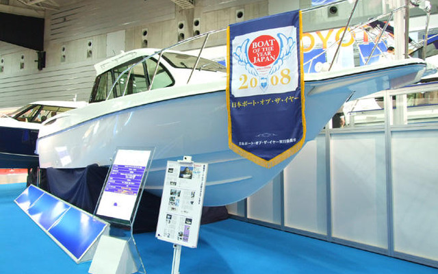 【横浜ボートショー09】トヨタ PONAM-28L に第1回ボートオブザイヤー