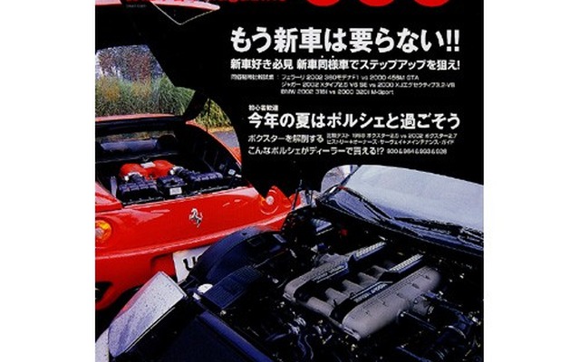 オペル『スピードスター』が日本上陸---シングルシータースポーツ?