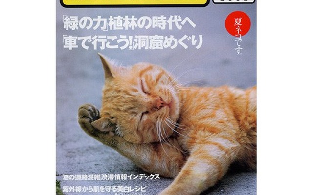 まっすぐバックできない、フラフラ走行のクセを治す