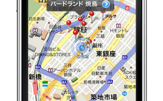 アップル、iPhone 新機能追加…Google Mapsでナビゲーション