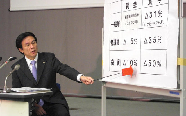【春闘09】日産自動車…ベア相当額ゼロ、定昇相当分は確保