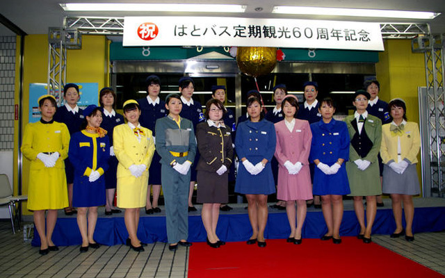 はとバス60周年ツアー…OGが昔の制服で