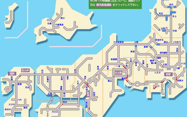 高速道路1000円スタート、午前の渋滞は軽微