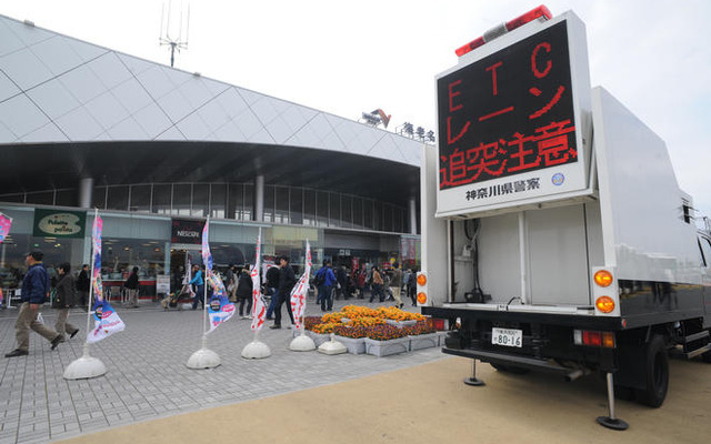ETC車載器購入補助、追加台数は 約40万台