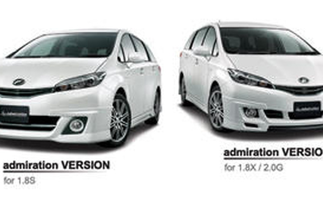 【トヨタ ウィッシュ 新型発表】モデリスタ、アドミレイションバージョン設定