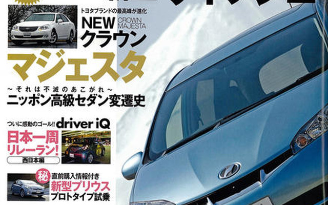 ETC車載機にだって色々あるんです