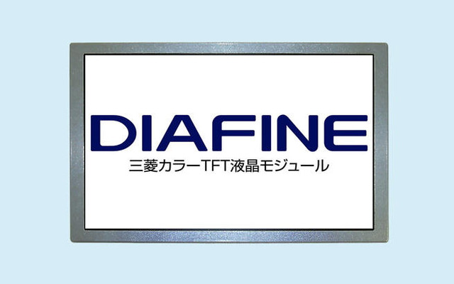 三菱電機、9.0型カラーTFT液晶モジュール4機種を発売