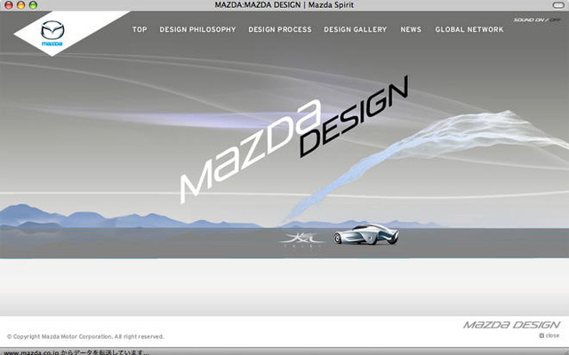 マツダ アクセラ 新型のデザイン開発---公式サイトで紹介
