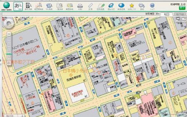 ゼンリン、配信型GISサービスを強化