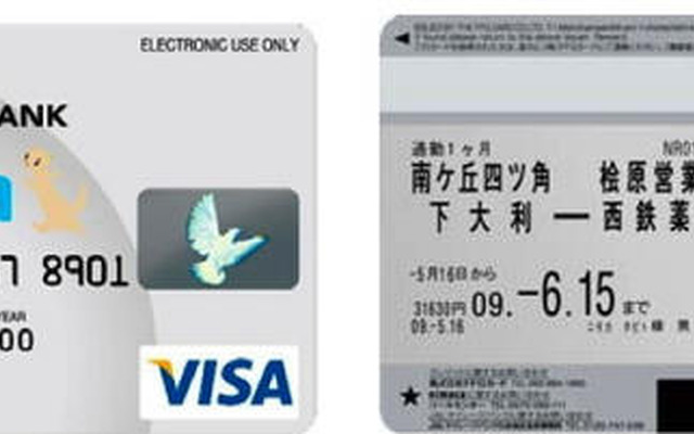 JALと西鉄、提携カード「JMBnimoca」を発行