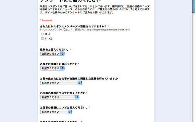 編集会議にご協力ください。あなたの意見をお願いします