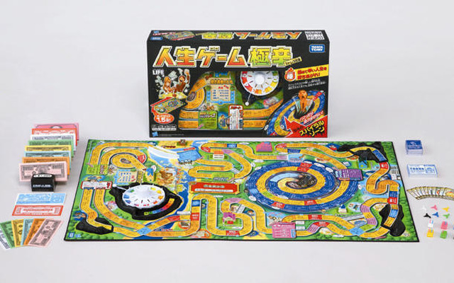 人生ゲーム 新作…100年に1度の辛口