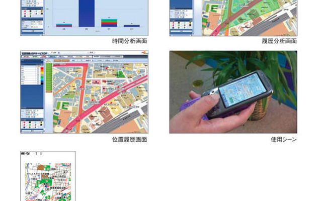 ナビッピドットコム、位置情報を携帯電話で確認できるサービスを開始