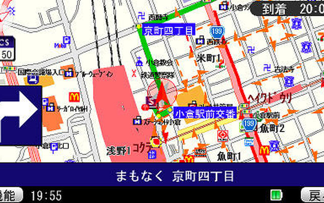 北九州でリアルタイム・プローブ交通情報…全力案内！
